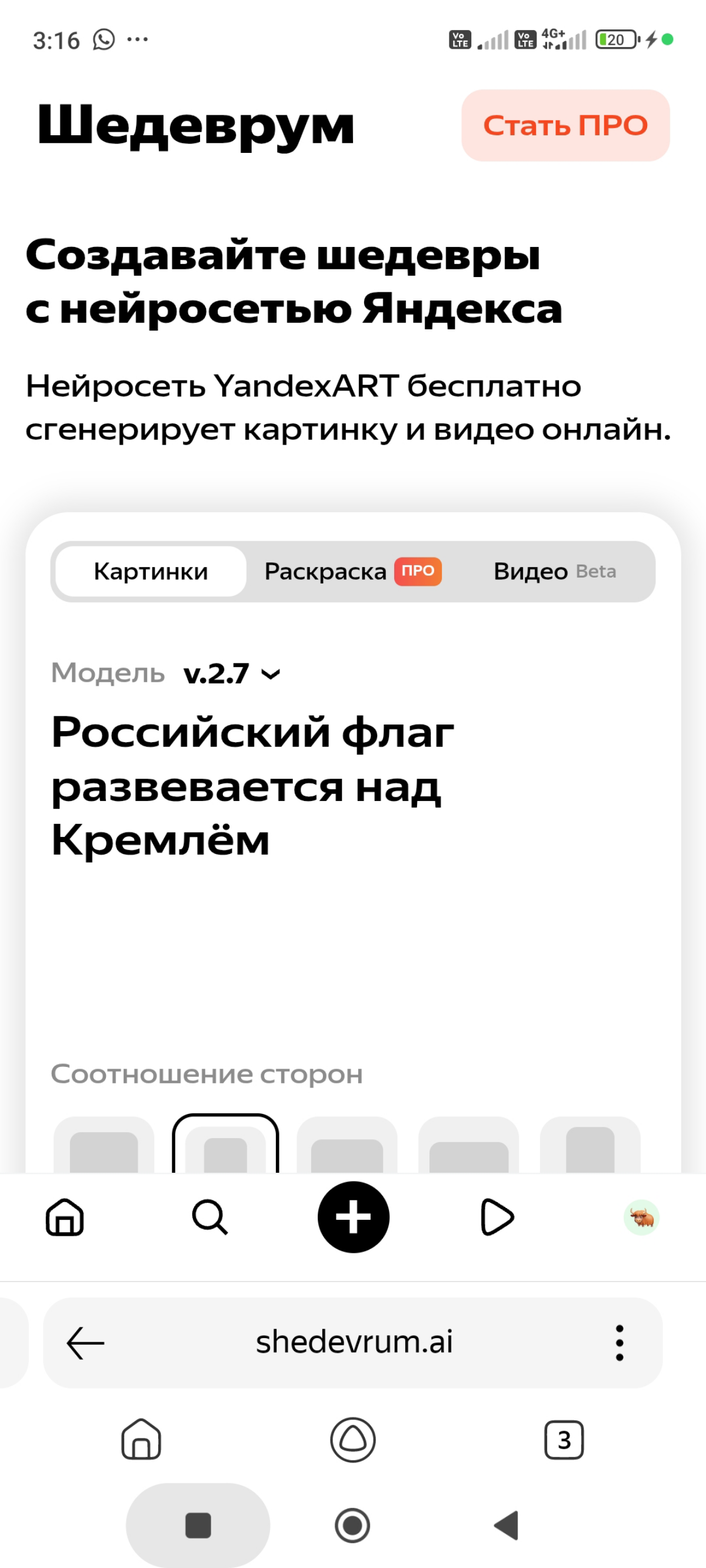 Чьих вы будете? | Сетка — социальная сеть от hh.ru