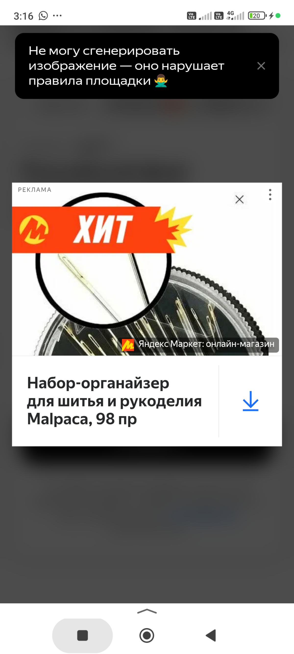 Чьих вы будете? | Сетка — социальная сеть от hh.ru