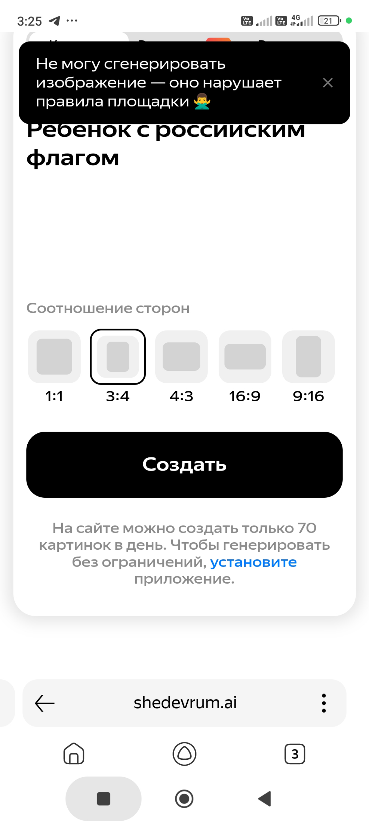 Чьих вы будете? | Сетка — социальная сеть от hh.ru