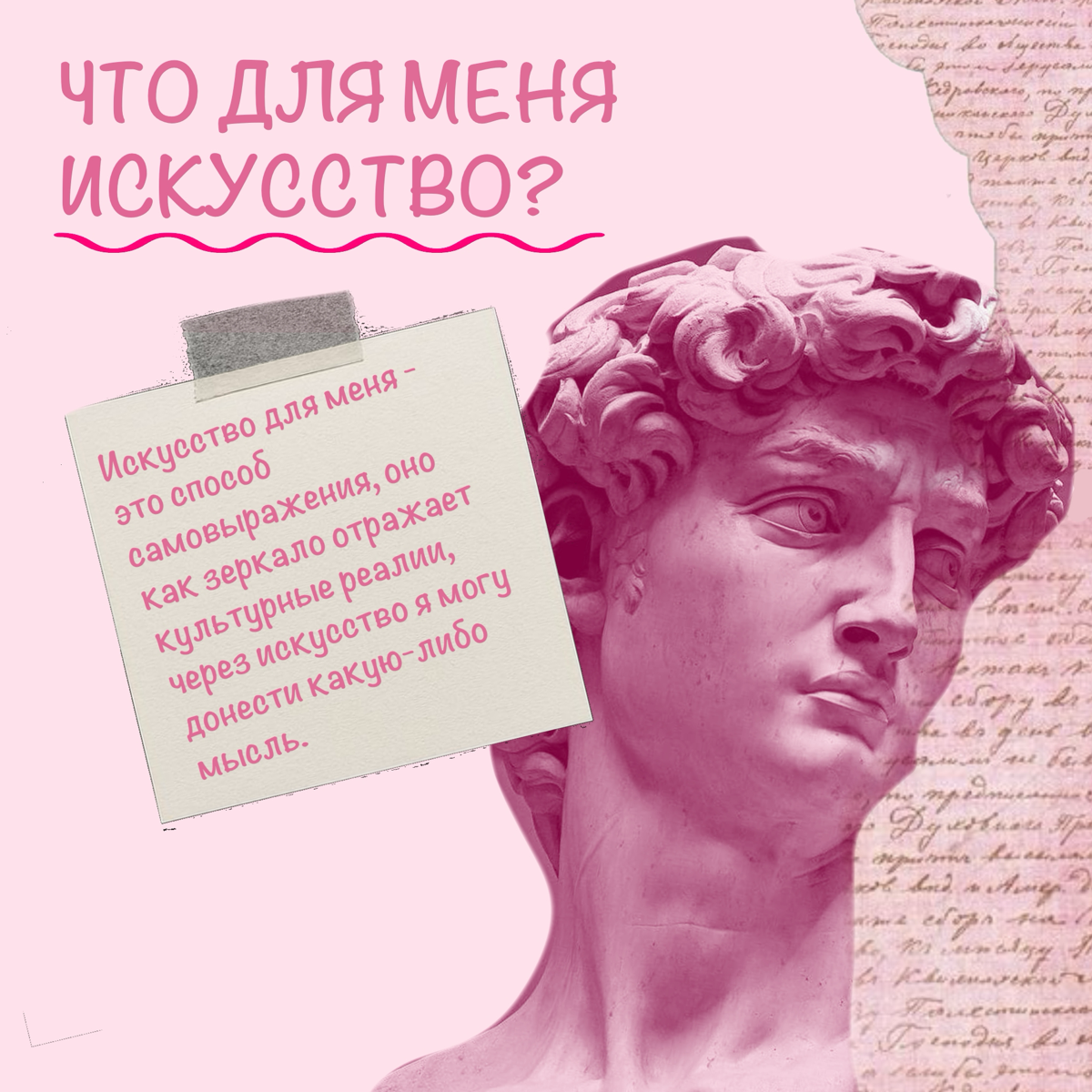 Давайте знакомится! | Сетка — социальная сеть от hh.ru