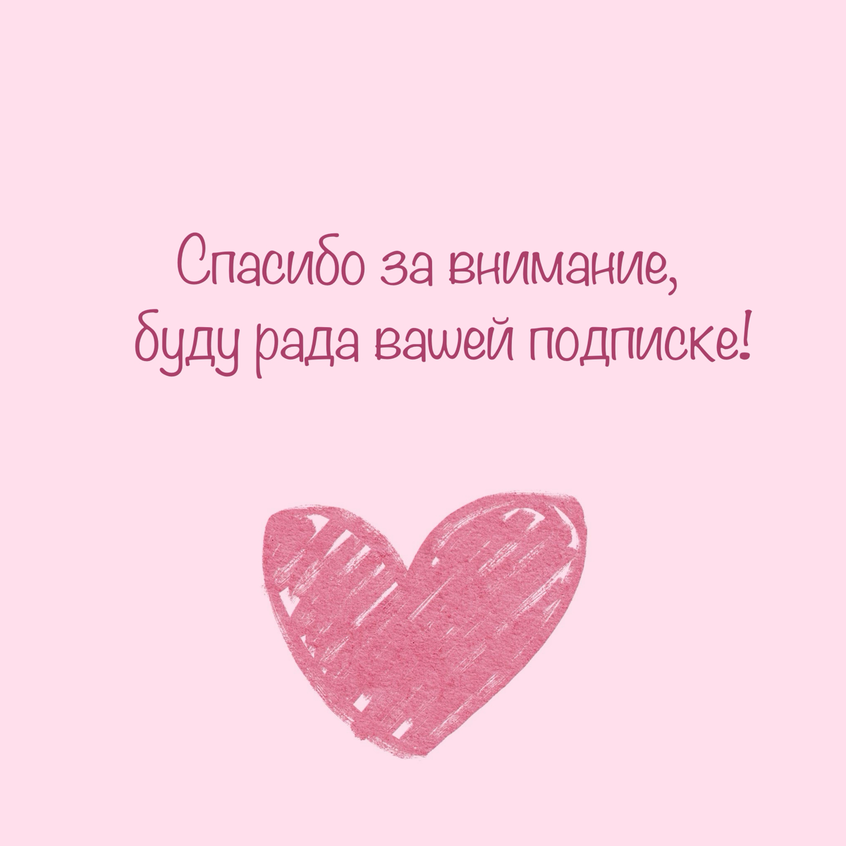 Давайте знакомится! | Сетка — социальная сеть от hh.ru