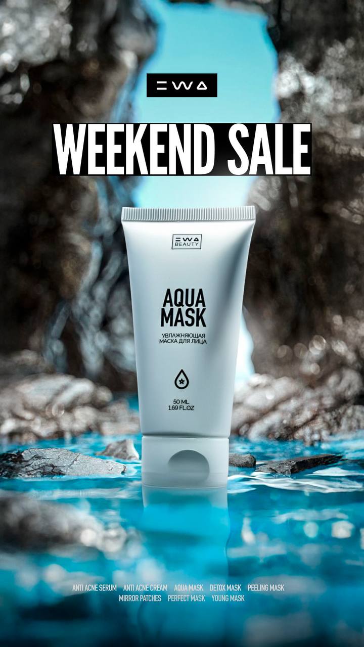 WEEKEND SALE | OCTOBER 11-12
Выходные — чтобы отдыхать, а EWA EXPERT и EWA BEUATY — чтобы вернуть коже ровный и сияющий вид✨
Только в этот викенд — продукты, от которых твоя кожа вновь станет напитанн... | Сетка — социальная сеть от hh.ru