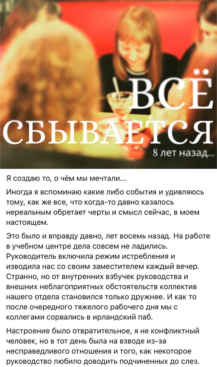 🟠 Хочу рассказать одну историю с продолжением.
Но начну сначала.
В январе 2020 года я опубликовала пост | Сетка — социальная сеть от hh.ru