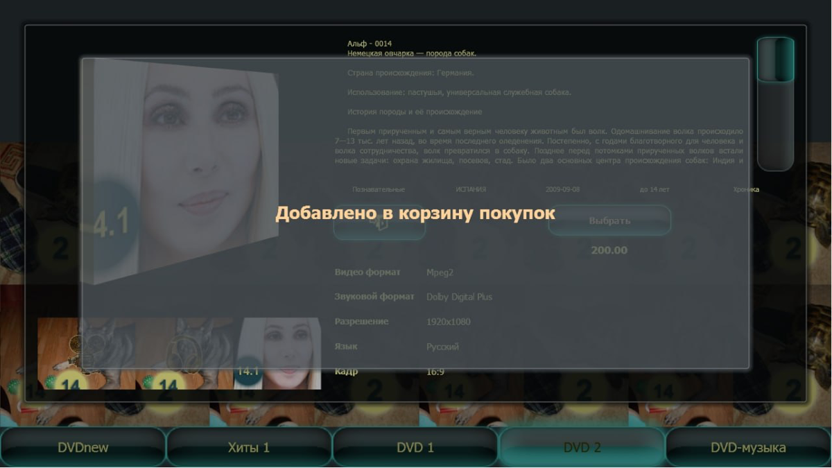 UI-эксперимент: «стеклянный цирк» | Сетка — социальная сеть от hh.ru