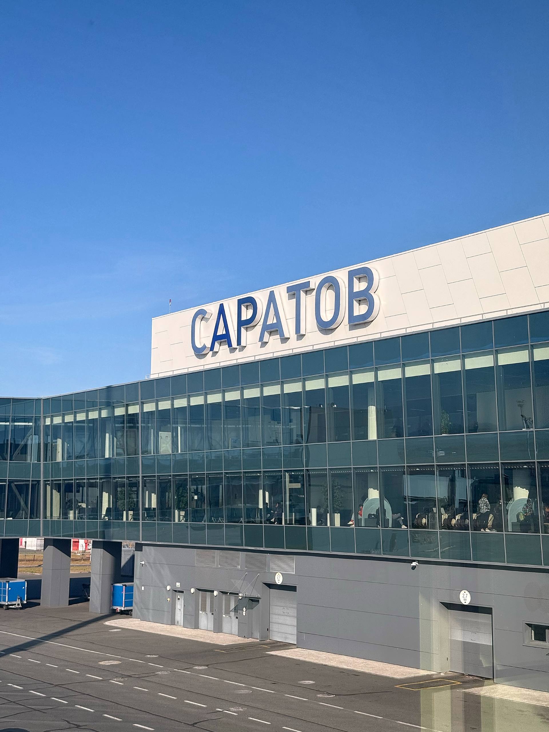 Это я в Саратове был, сейчас в Москве уже | Сетка — социальная сеть от hh.ru