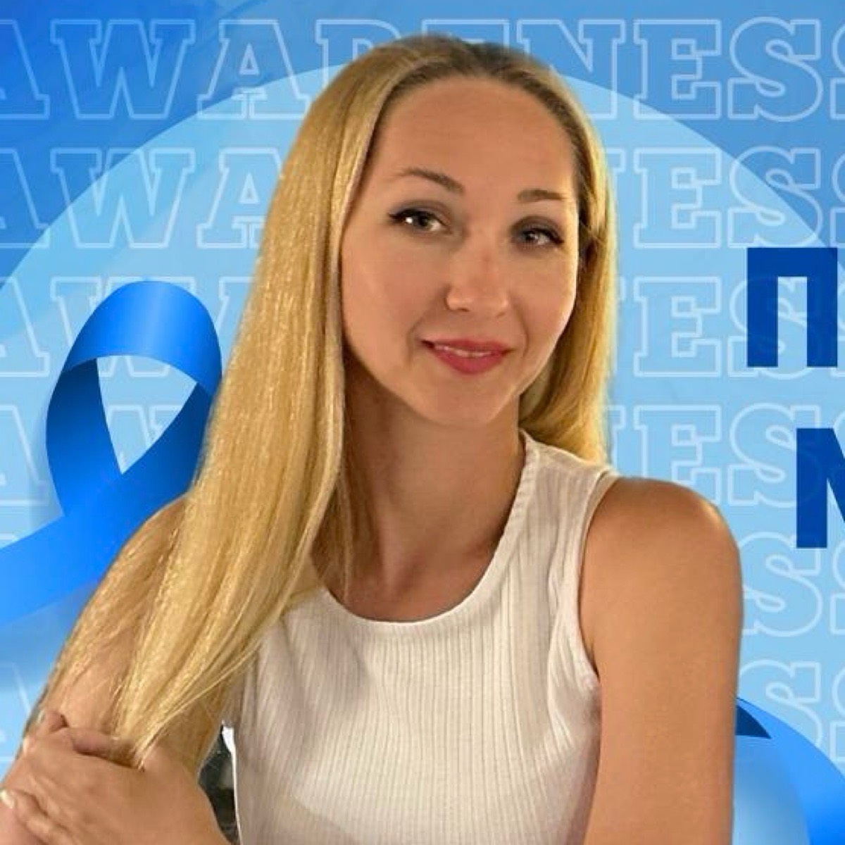 Татьяна Рачинская | Сетка — социальная сеть от hh.ru