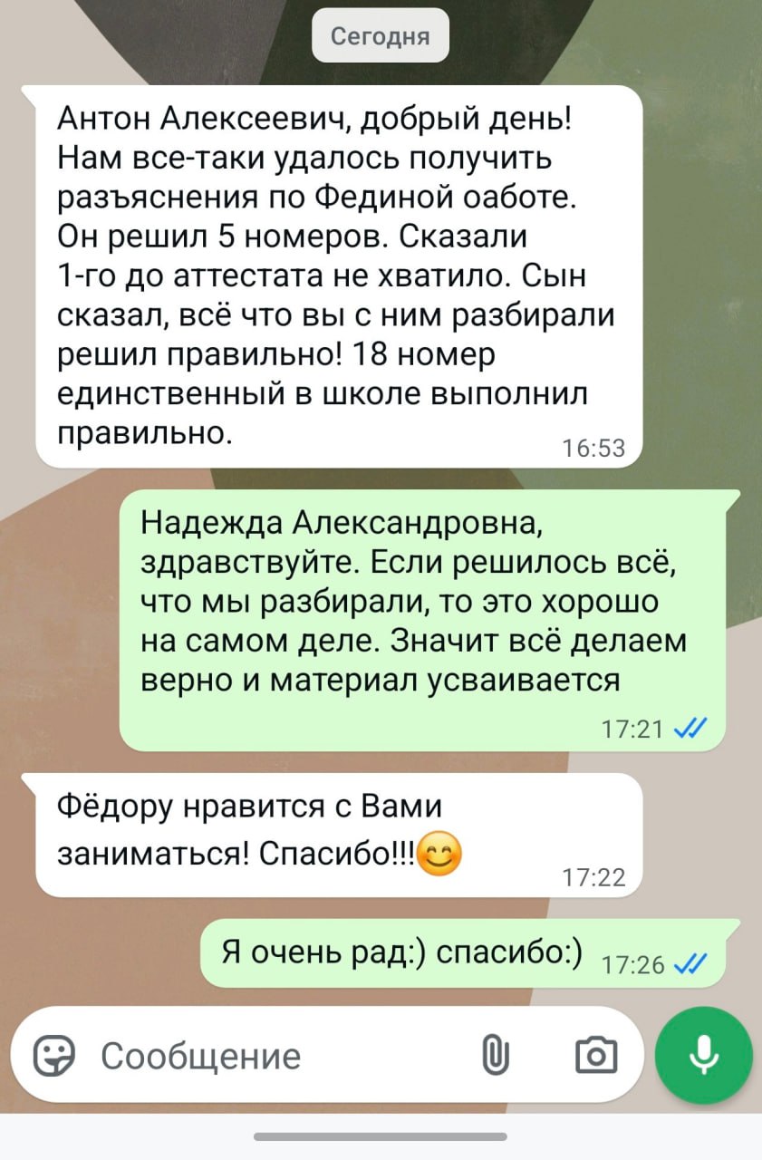 🔣🔤🔤🔤 не забываем🔣
#️⃣ большие победы начинаюсь с малого
Действительно, текущий итог может выглядеть скромно | Сетка — социальная сеть от hh.ru