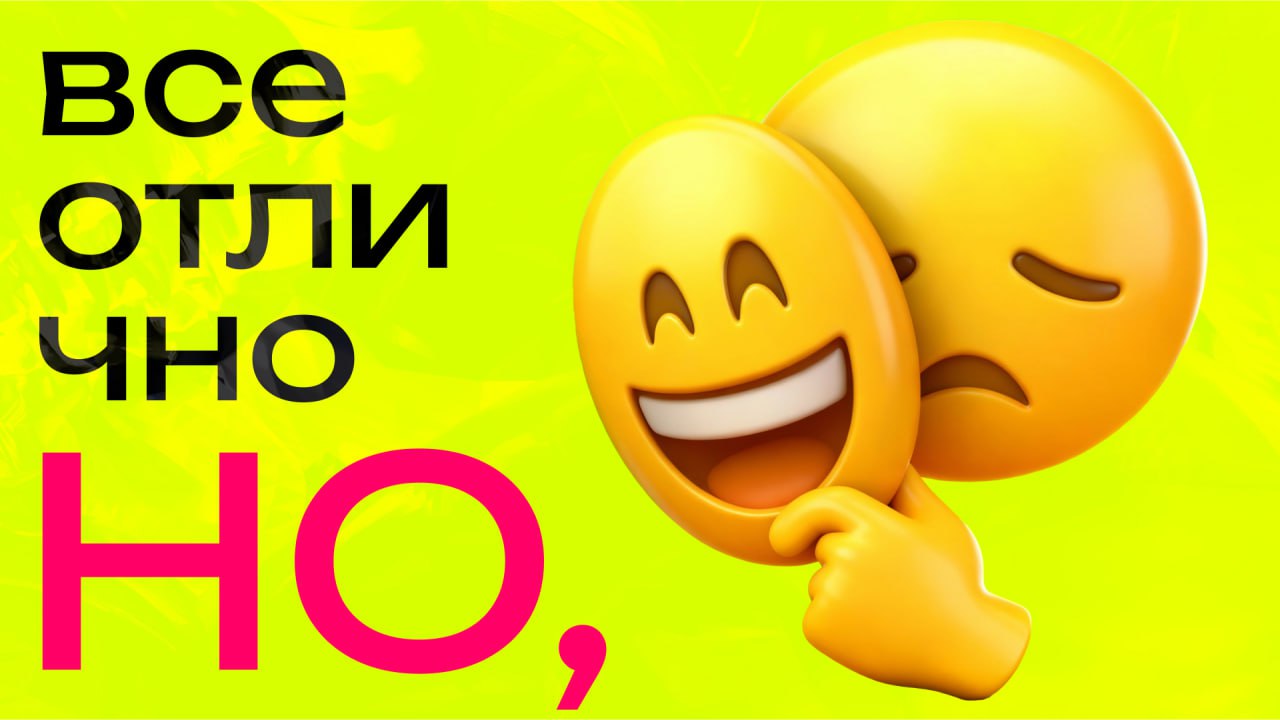 Как давать коллегам обратную связь, чтобы не довести их до слез? Читаем в статье по 👉ссылке | Сетка — социальная сеть от hh.ru