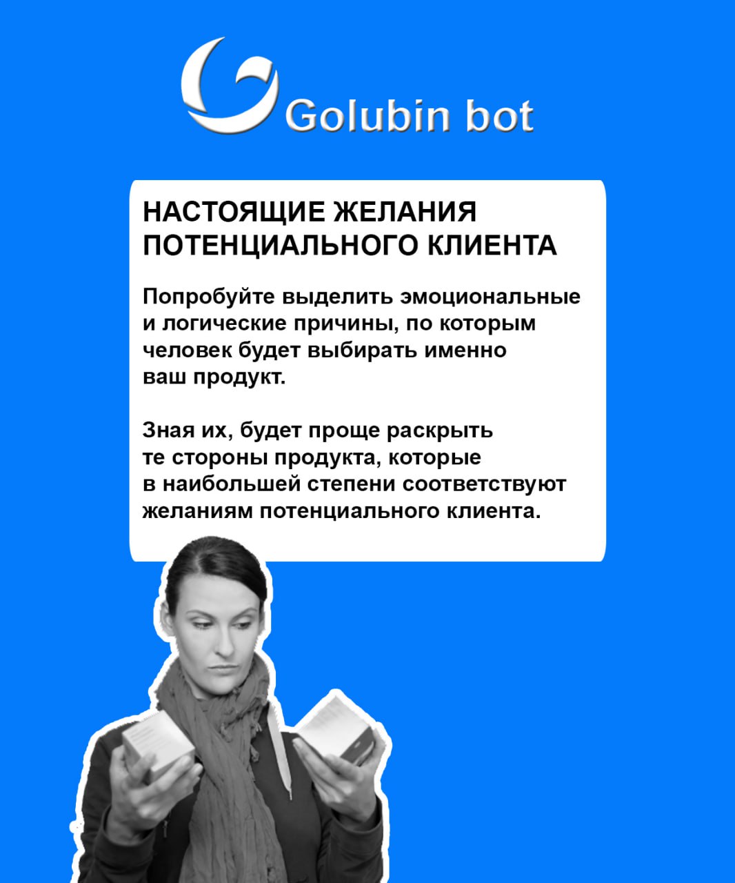 Фрилансер, что по продажам твоих услуг?
Для фрилансера недостаточно круто делать свою работу | Сетка — социальная сеть от hh.ru