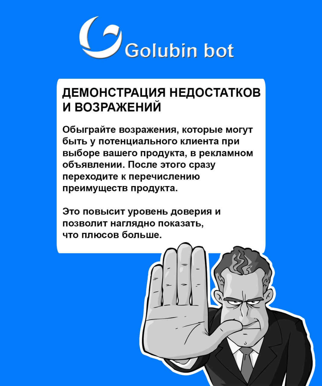 Фрилансер, что по продажам твоих услуг?
Для фрилансера недостаточно круто делать свою работу | Сетка — социальная сеть от hh.ru