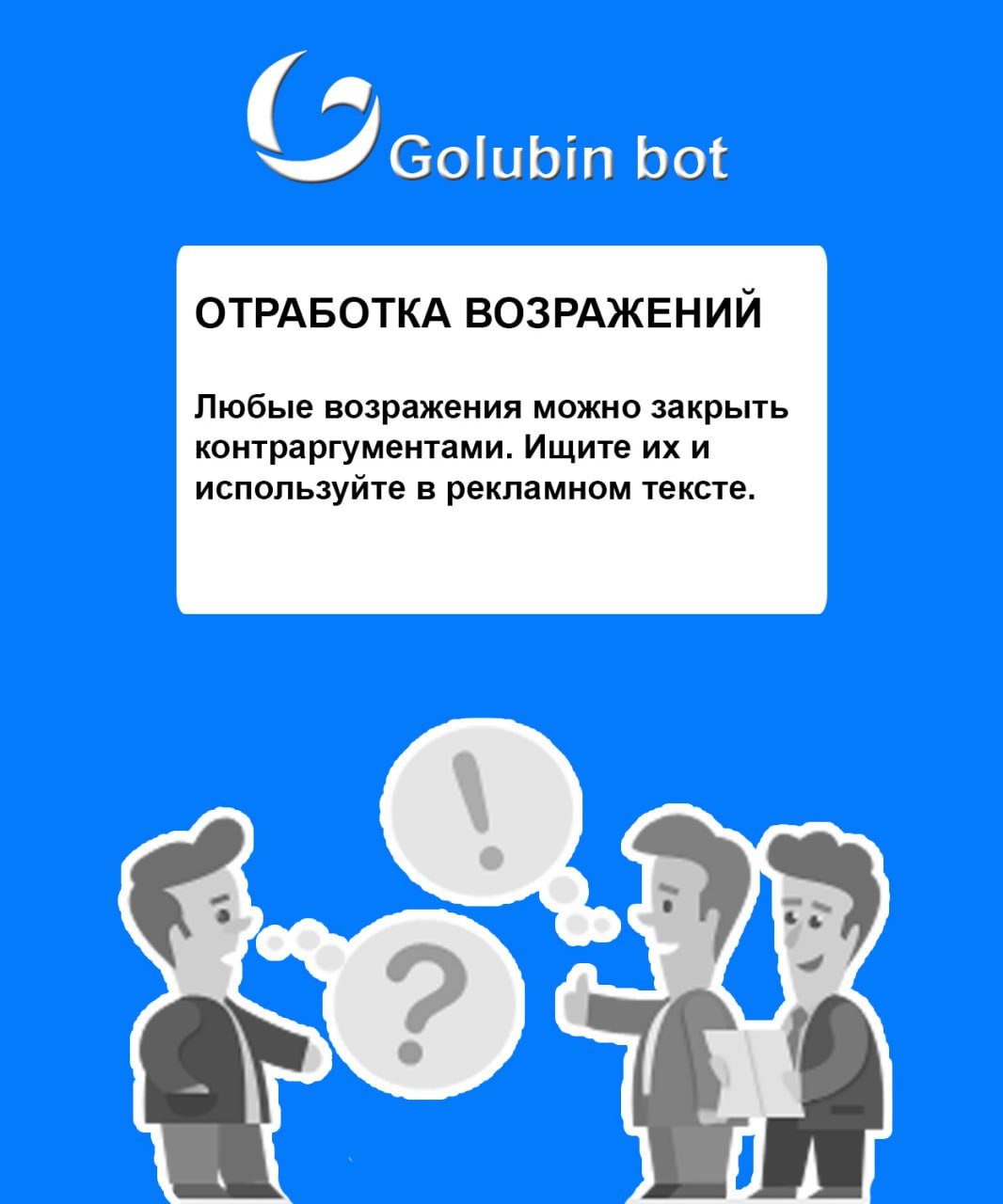 Фрилансер, что по продажам твоих услуг?
Для фрилансера недостаточно круто делать свою работу | Сетка — социальная сеть от hh.ru