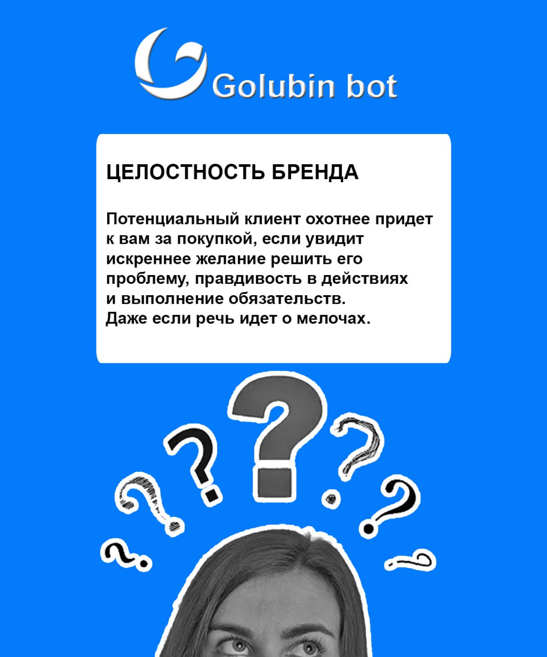Фрилансер, что по продажам твоих услуг?
Для фрилансера недостаточно круто делать свою работу | Сетка — социальная сеть от hh.ru