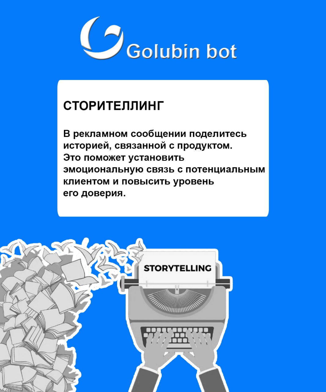Фрилансер, что по продажам твоих услуг?
Для фрилансера недостаточно круто делать свою работу | Сетка — социальная сеть от hh.ru
