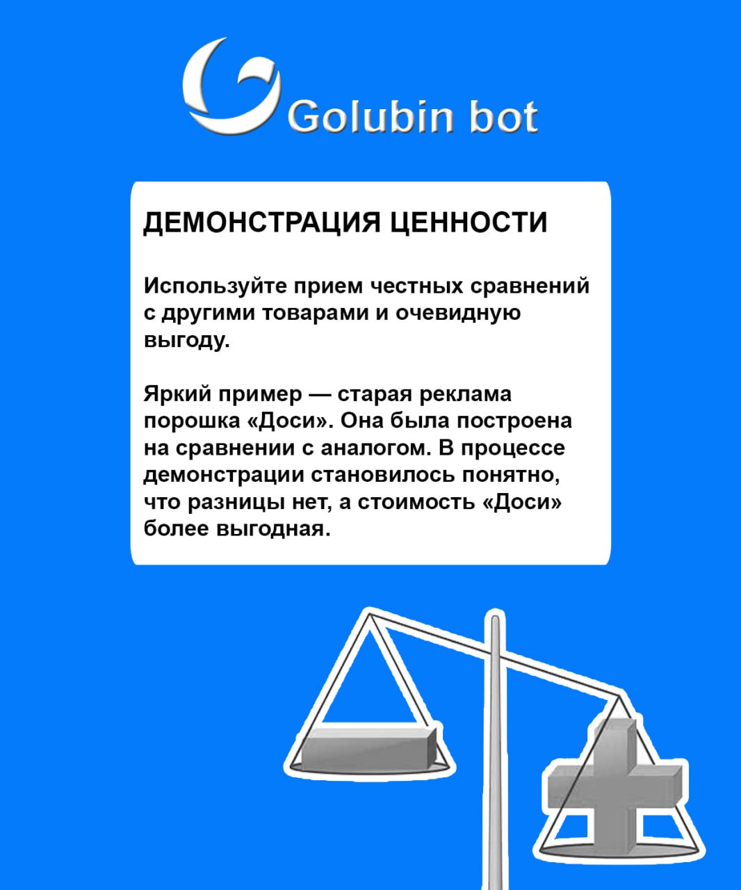 Фрилансер, что по продажам твоих услуг?
Для фрилансера недостаточно круто делать свою работу | Сетка — социальная сеть от hh.ru