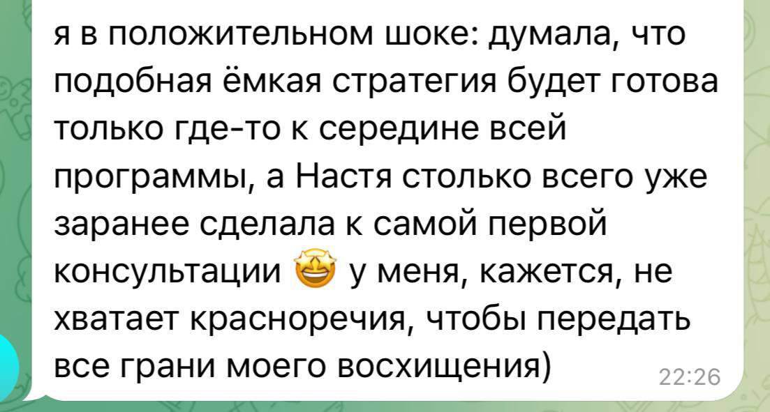Отзывы ✨ | Сетка — социальная сеть от hh.ru