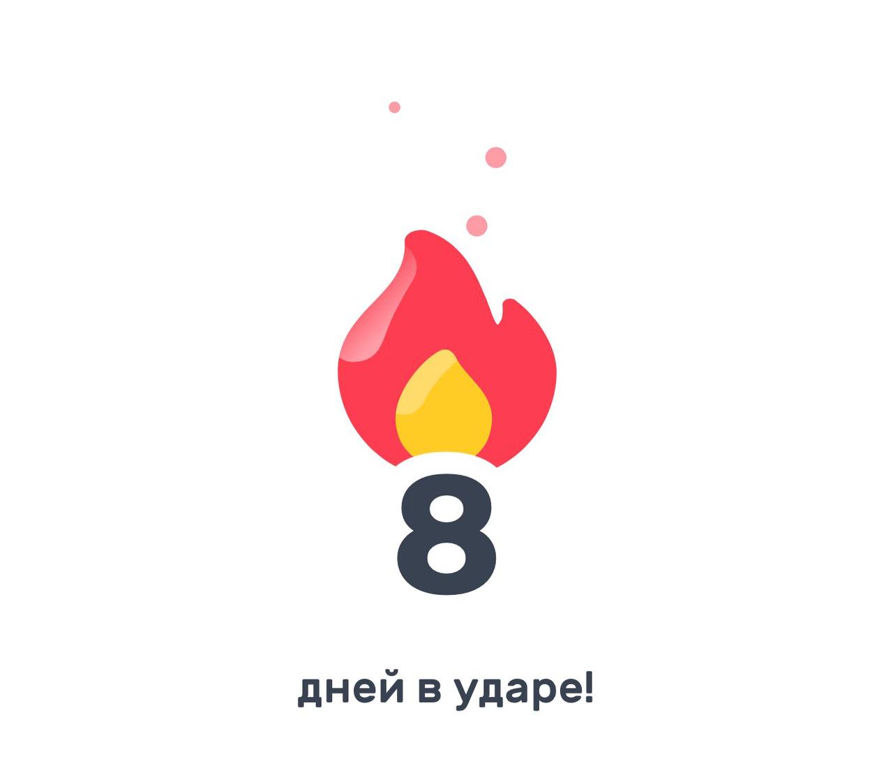 Доброе утро ☀️
День 8
@maristretching
Хотела спать до 9 утра, но снова не вышло 😂 встала в 7:30 примерно
Позавтракала и сейчас будет тренировка 8 дня) Уже отправила на почту Мари, заполненный дневник ... | Сетка — социальная сеть от hh.ru