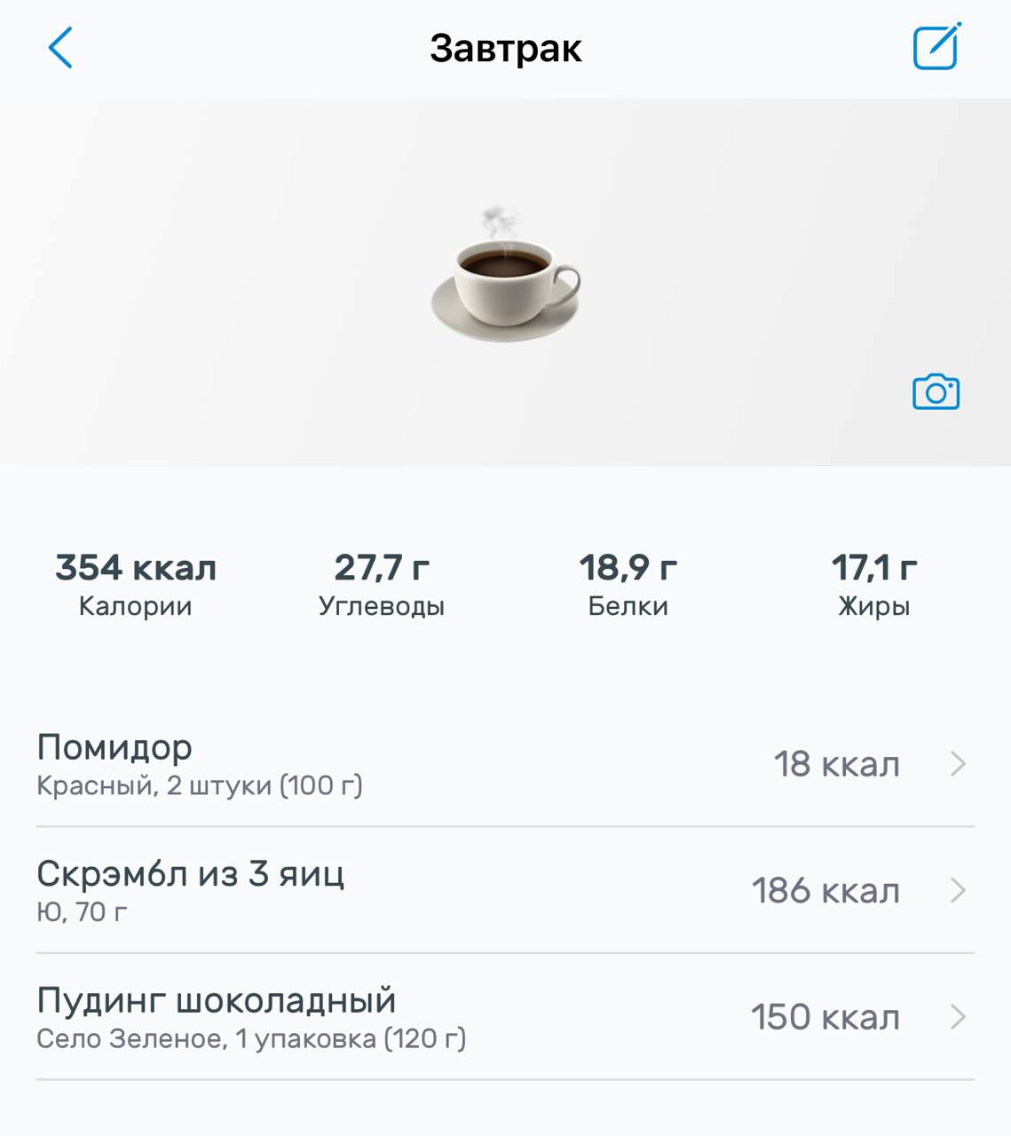 Доброе утро ☀️
День 8
@maristretching
Хотела спать до 9 утра, но снова не вышло 😂 встала в 7:30 примерно
Позавтракала и сейчас будет тренировка 8 дня) Уже отправила на почту Мари, заполненный дневник ... | Сетка — социальная сеть от hh.ru