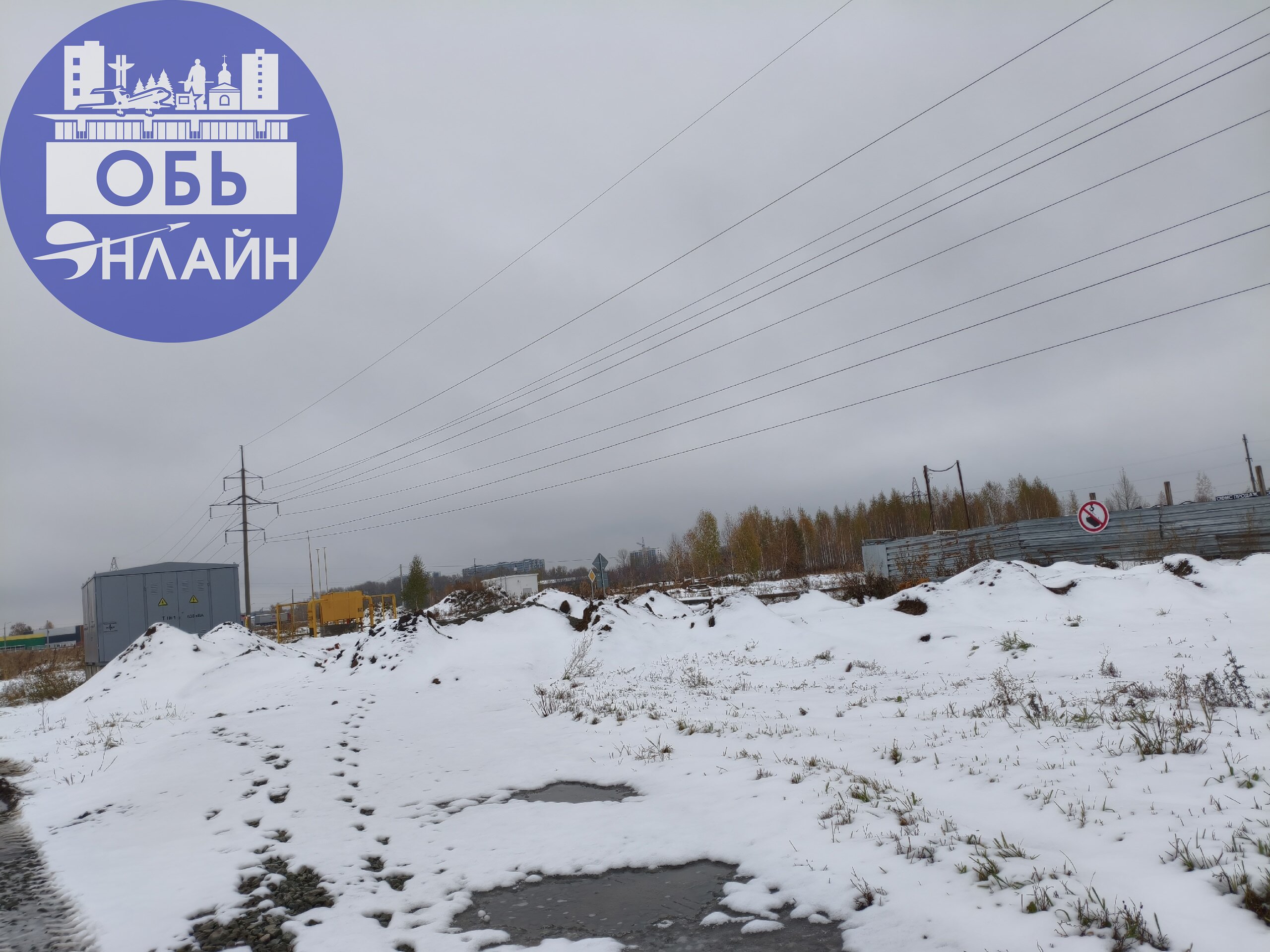 ↗ ЖК Новые люди перекопали улицу Южная. Отсутствуют знаки о проведении дорожных работ, отсутствует ограждение. Администрация города Оби примите меры.
vk.ru
Подробнее на https://vk.com/ob | Сетка — социальная сеть от hh.ru