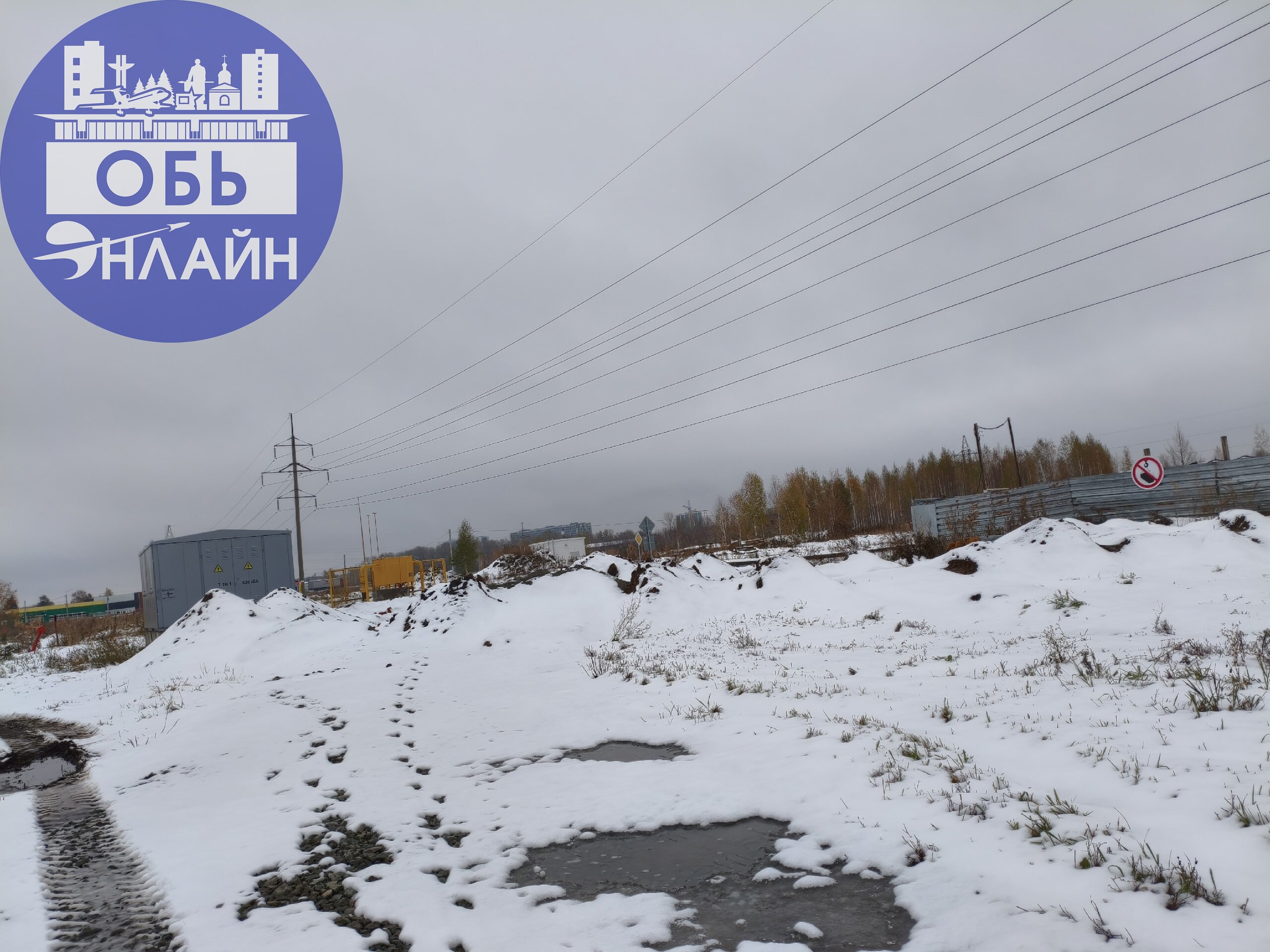↗ ЖК Новые люди перекопали улицу Южная. Отсутствуют знаки о проведении дорожных работ, отсутствует ограждение. Администрация города Оби примите меры.
vk.ru
Подробнее на https://vk.com/ob | Сетка — социальная сеть от hh.ru