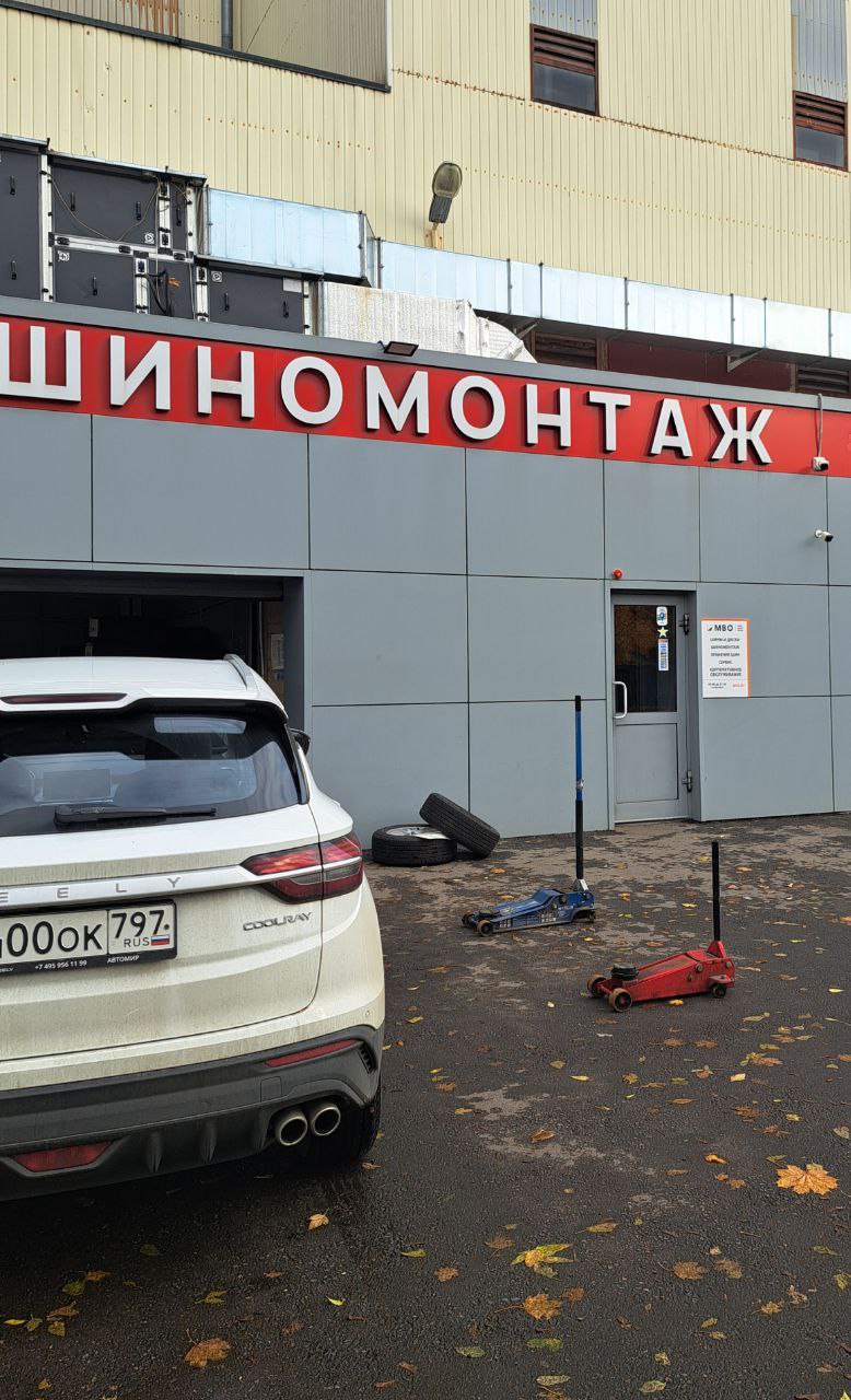 Зима близко...
Привет, друзья 👋
Шиномонтаж - как экватор времен года )))
У нас пока только листья падают, а в Омске вчера уже снег выпал (Надя, привет 🖐)
Вы уже "переобулись"? | Сетка — социальная сеть от hh.ru