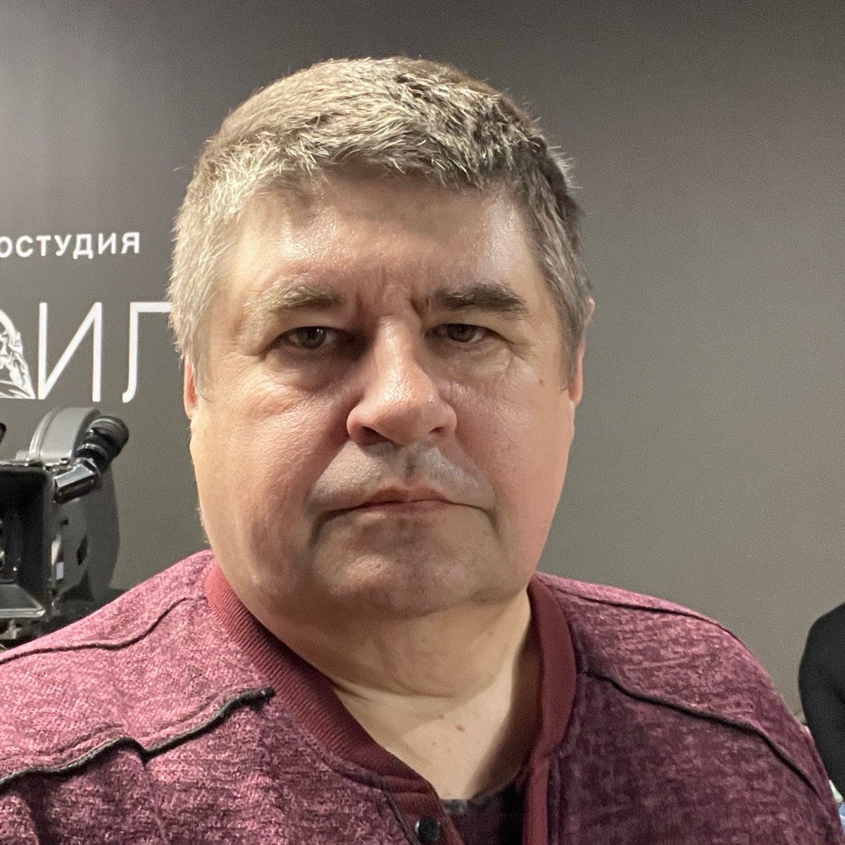 Сергей Илюшников