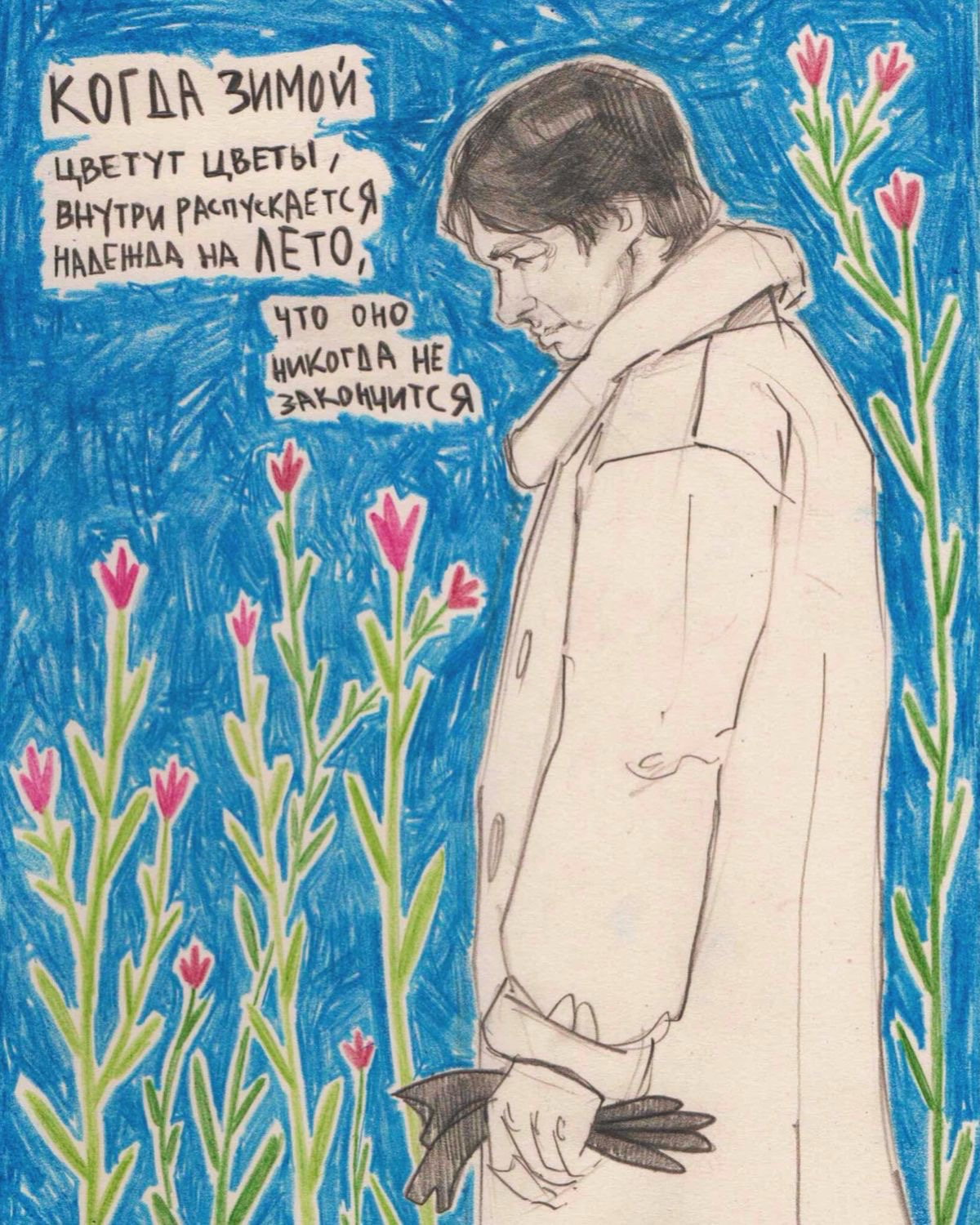 A little bit of artworks* | Сетка — социальная сеть от hh.ru
