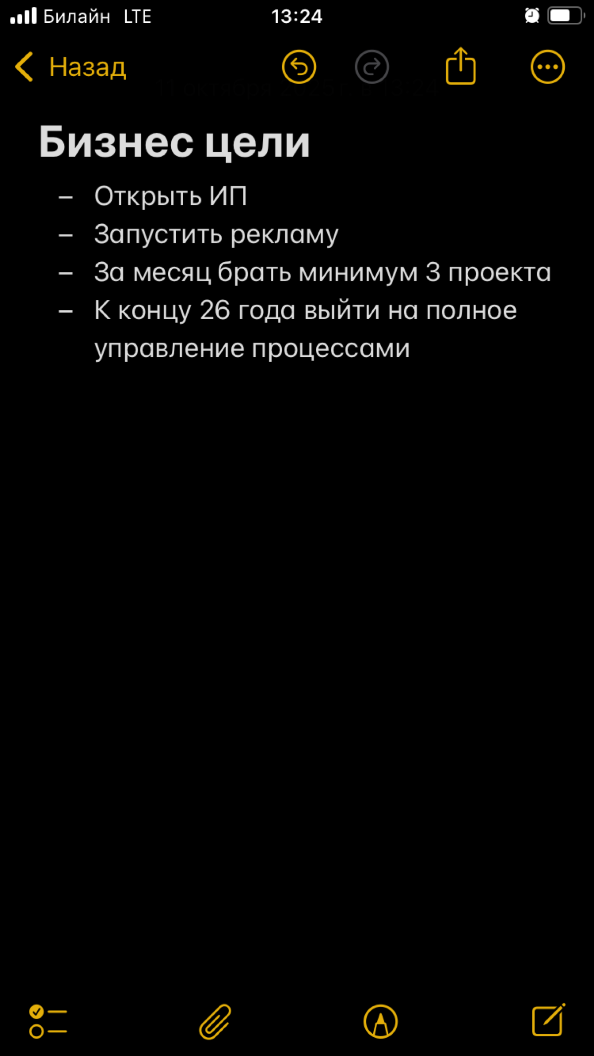 #Старт2025 | Сетка — социальная сеть от hh.ru