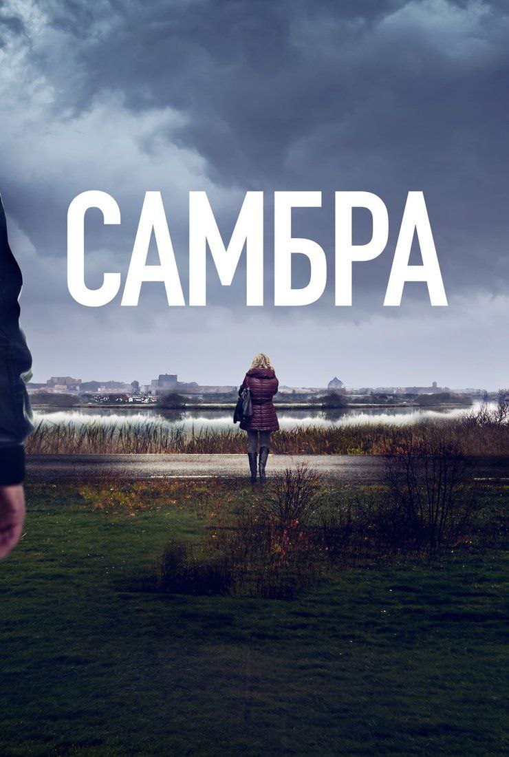 🔍 КиноРекомендация
Привет, друзья 🖐
Представьте себе газон с распылителем для полива. Вы точно знаете, где находится сам распылитель, но предсказать траекторию каждой капли практически невозможно | Сетка — социальная сеть от hh.ru