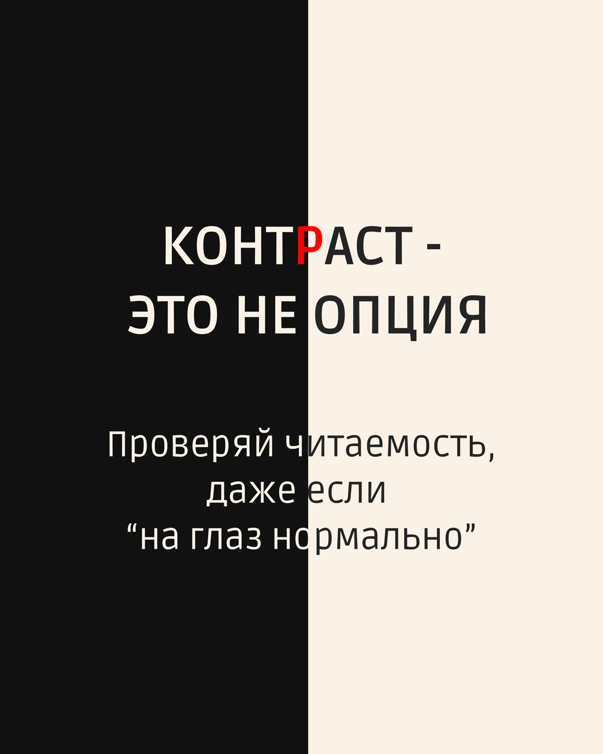 3 дизайнерские привычки, которые делают работу в 2 раза каче | Сетка — социальная сеть от hh.ru