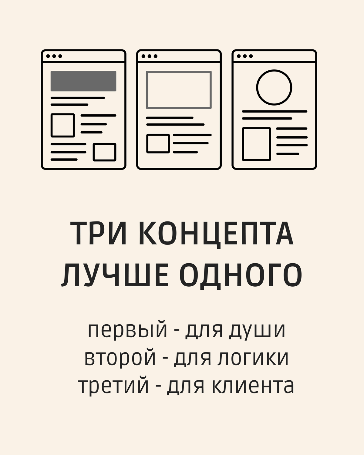 3 дизайнерские привычки, которые делают работу в 2 раза каче | Сетка — социальная сеть от hh.ru