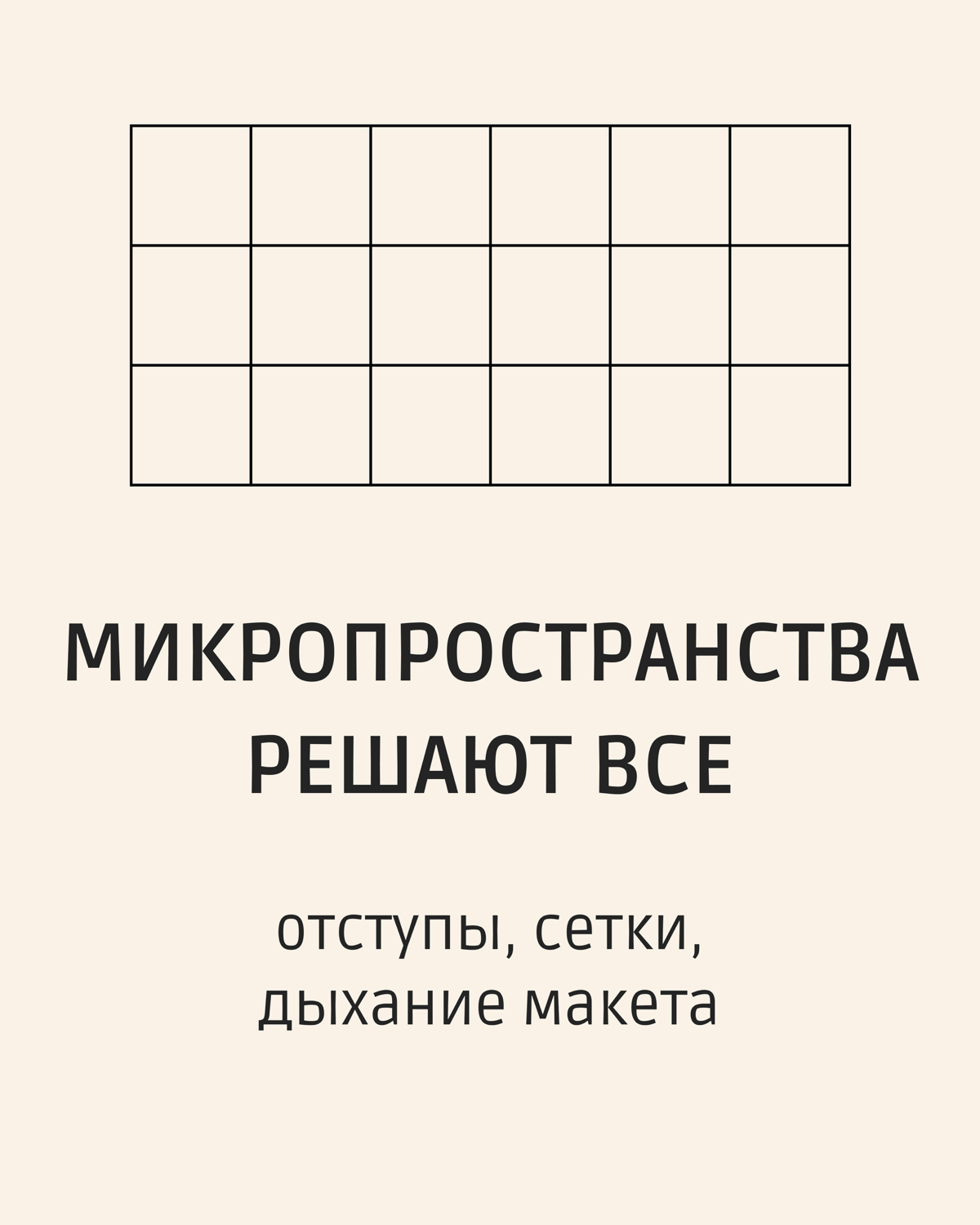 3 дизайнерские привычки, которые делают работу в 2 раза каче | Сетка — социальная сеть от hh.ru