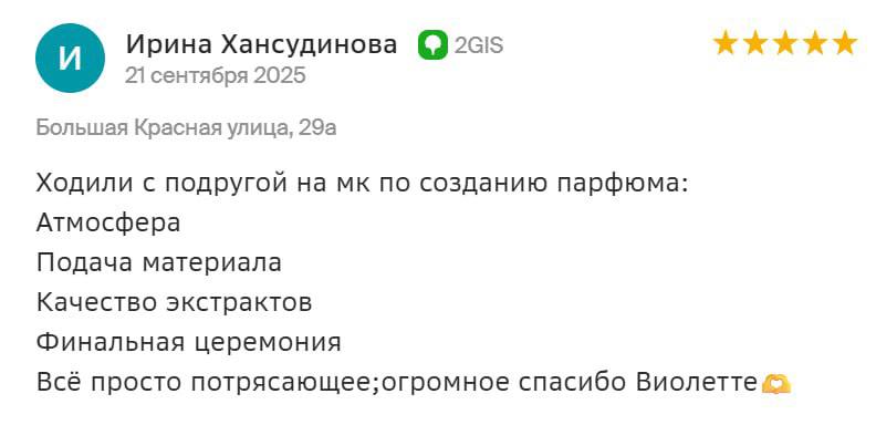 ❤ Каждый ваш комментарий, каждое доброе слово – это источник нашего вдохновения и подтверждение того, что мы на верном пути | Сетка — социальная сеть от hh.ru