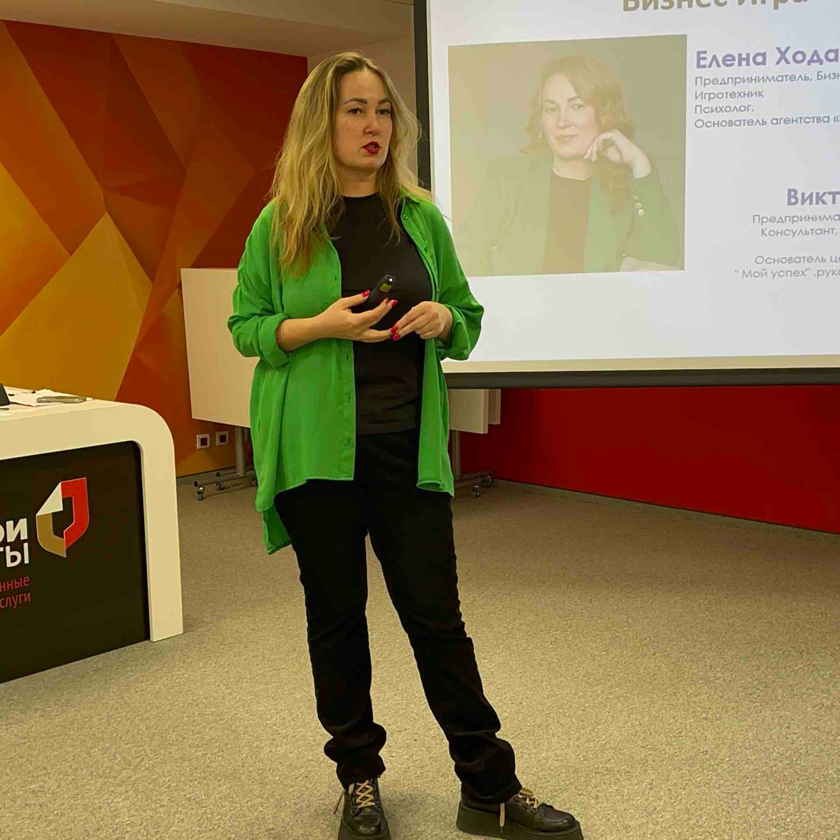 Елена Ходаковкая