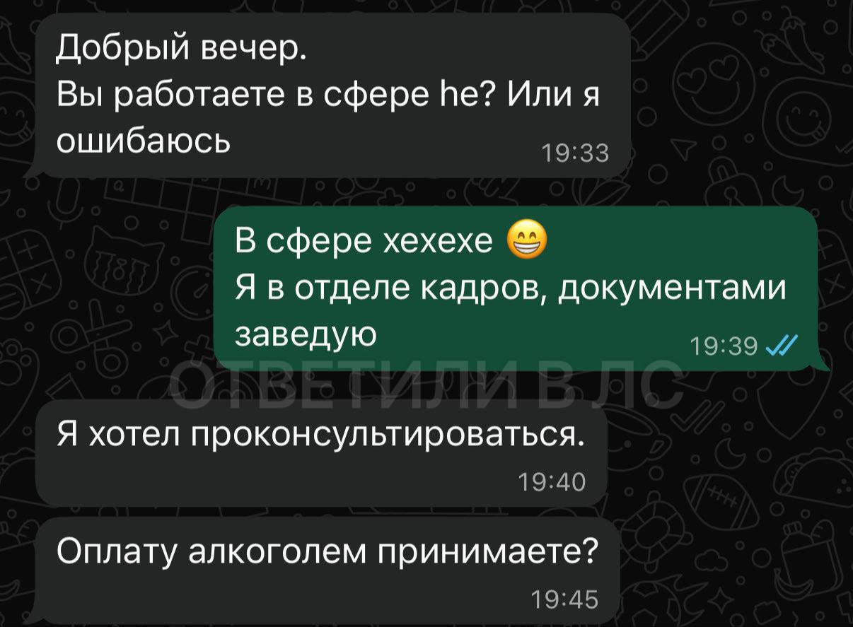 😂😂😂😂😂 | Сетка — социальная сеть от hh.ru