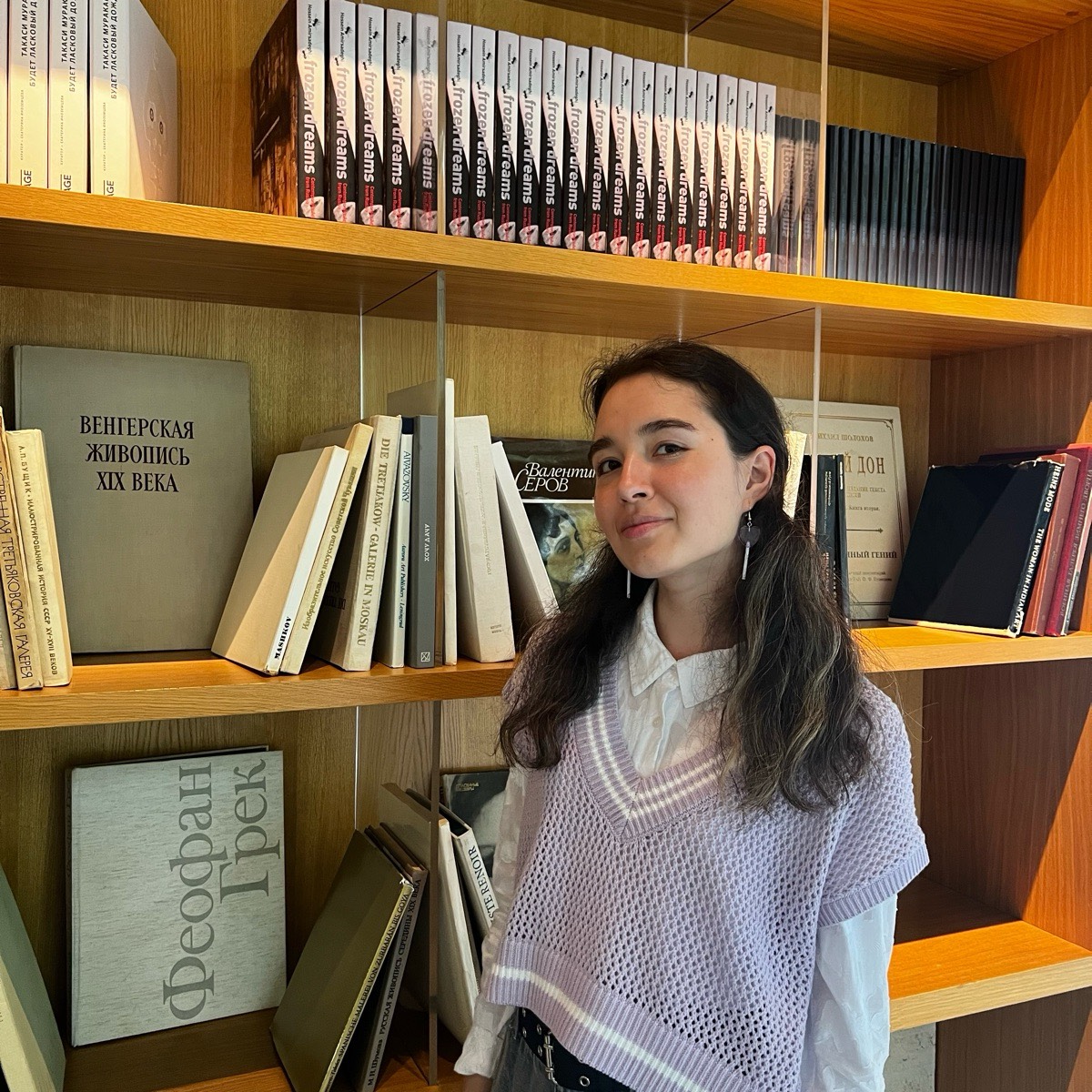 Network member avatar