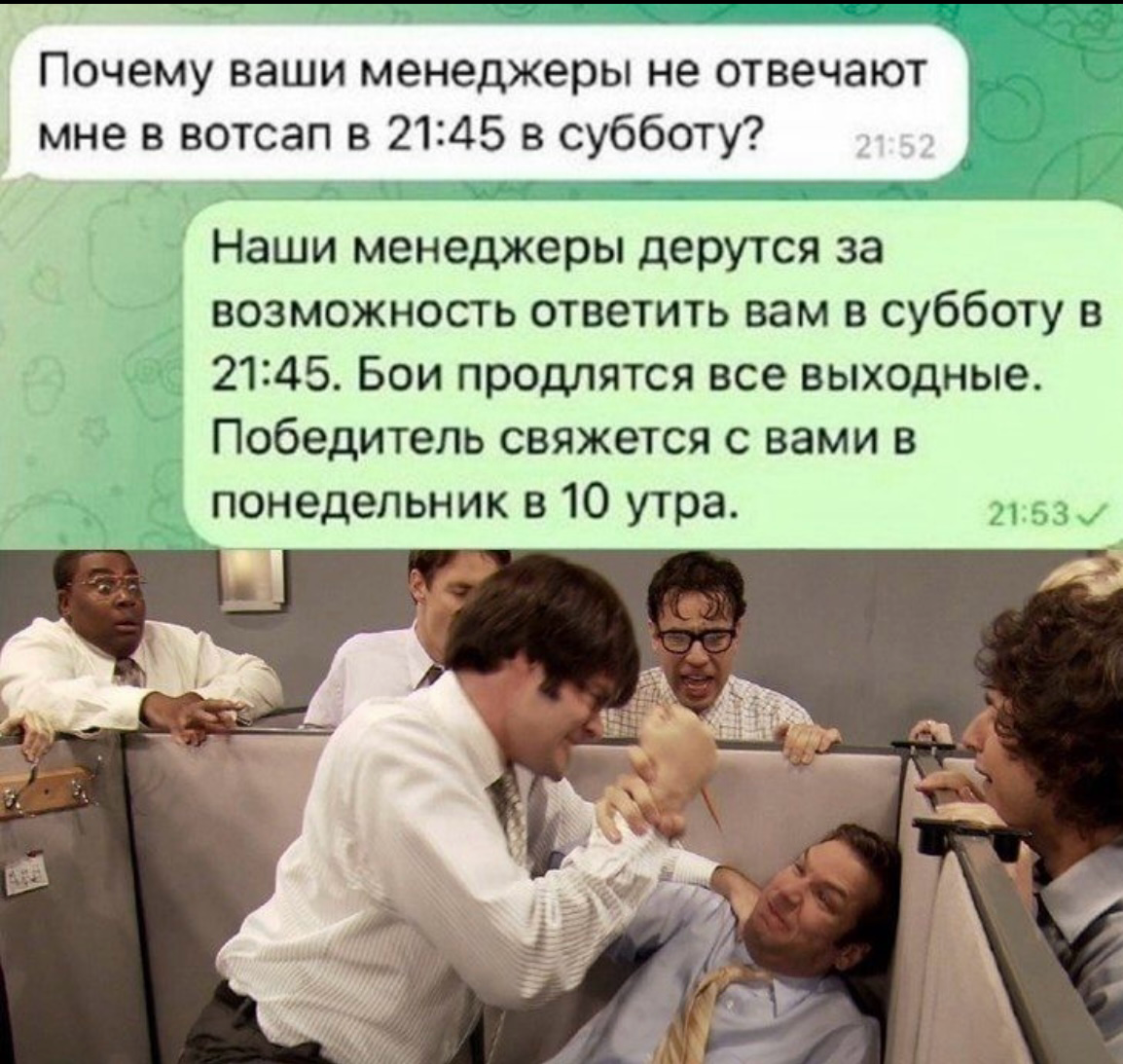 Есть такое?🤣 | Сетка — социальная сеть от hh.ru