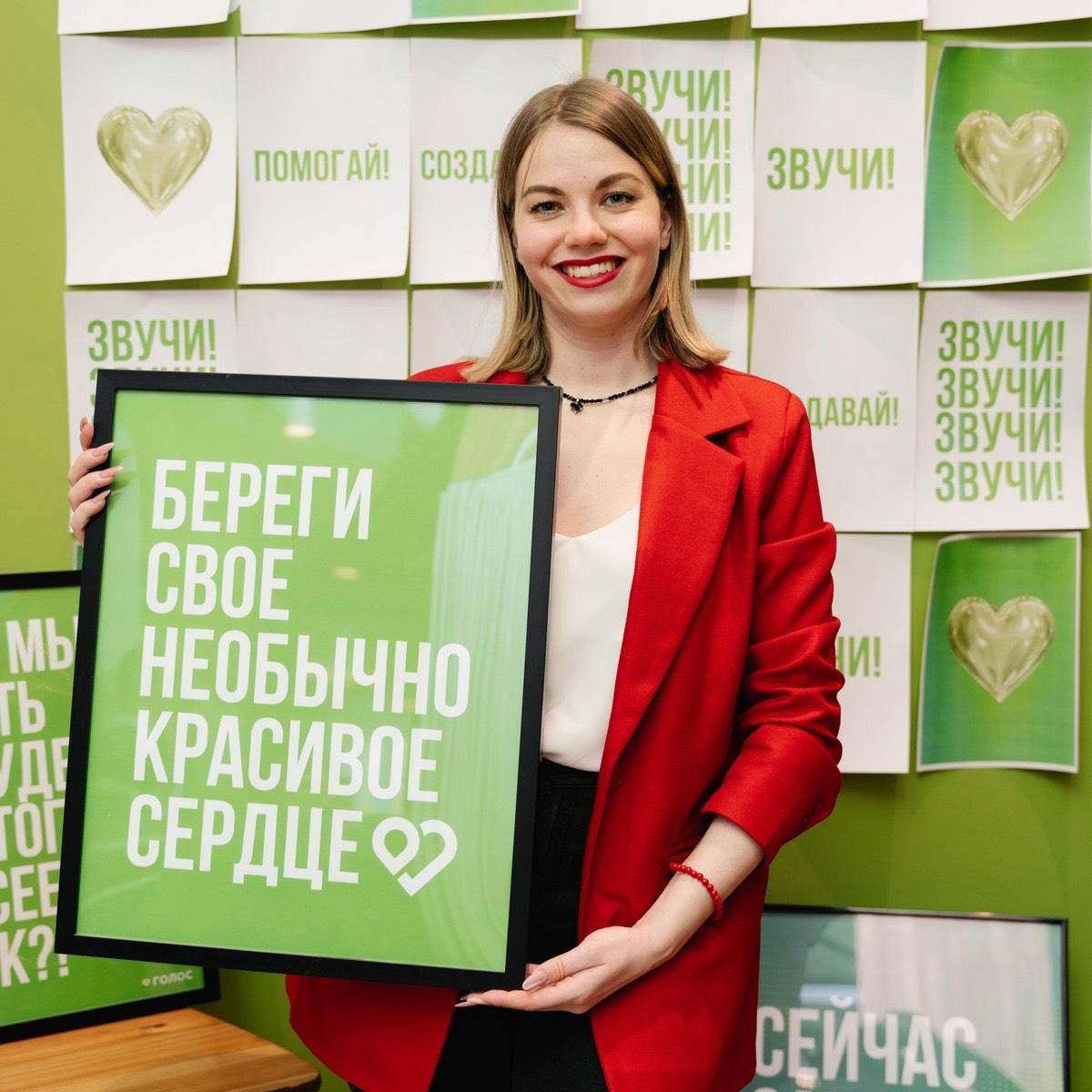 Network member avatar