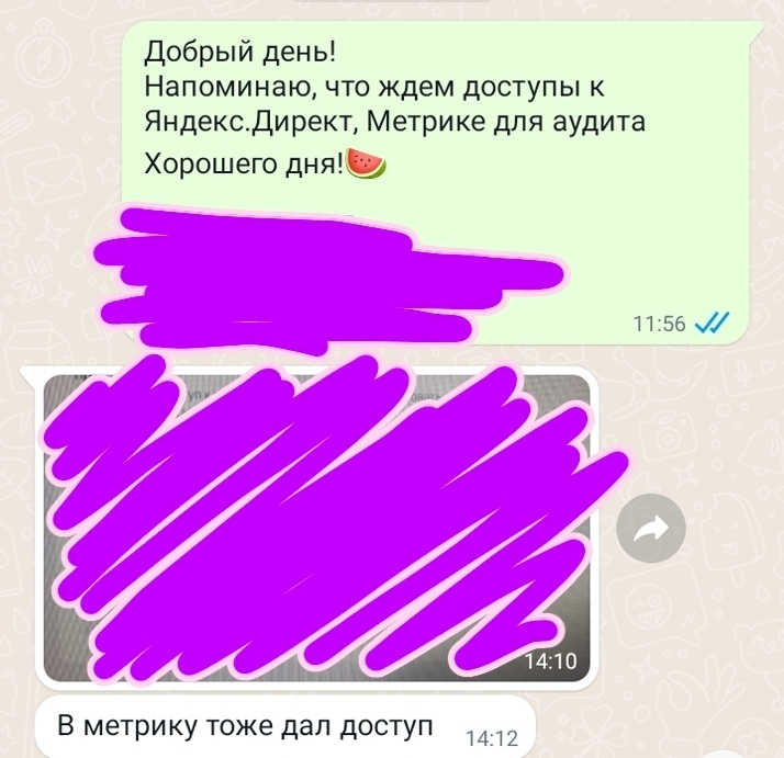 Арбузик vs Тыквы. Милое совпадение в b2b продажах | Сетка — социальная сеть от hh.ru