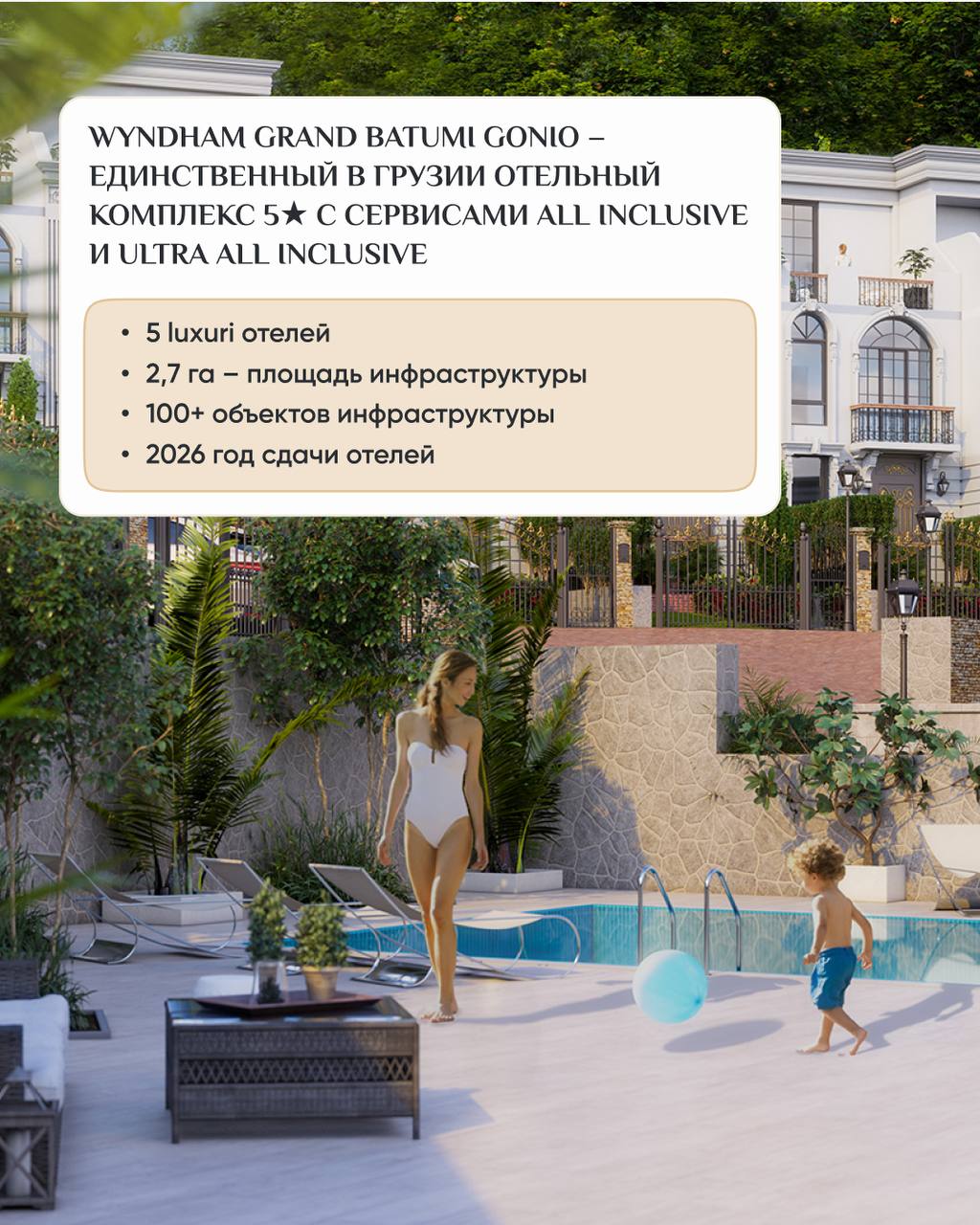 🍰 «Вишенка на торте» рынка недвижимости Грузии
Рынок зарубежной недвижимости и без того даёт массу преимуществ: рост стоимости квадратного метра, спрос со стороны туристов и возможность получать стаби... | Сетка — социальная сеть от hh.ru