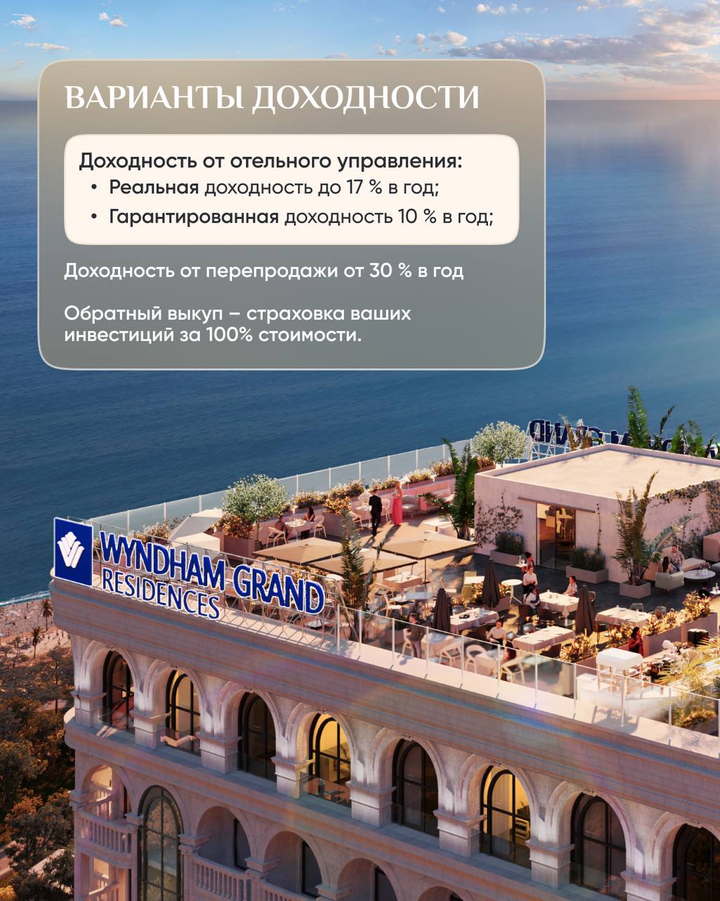 🍰 «Вишенка на торте» рынка недвижимости Грузии
Рынок зарубежной недвижимости и без того даёт массу преимуществ: рост стоимости квадратного метра, спрос со стороны туристов и возможность получать стаби... | Сетка — социальная сеть от hh.ru