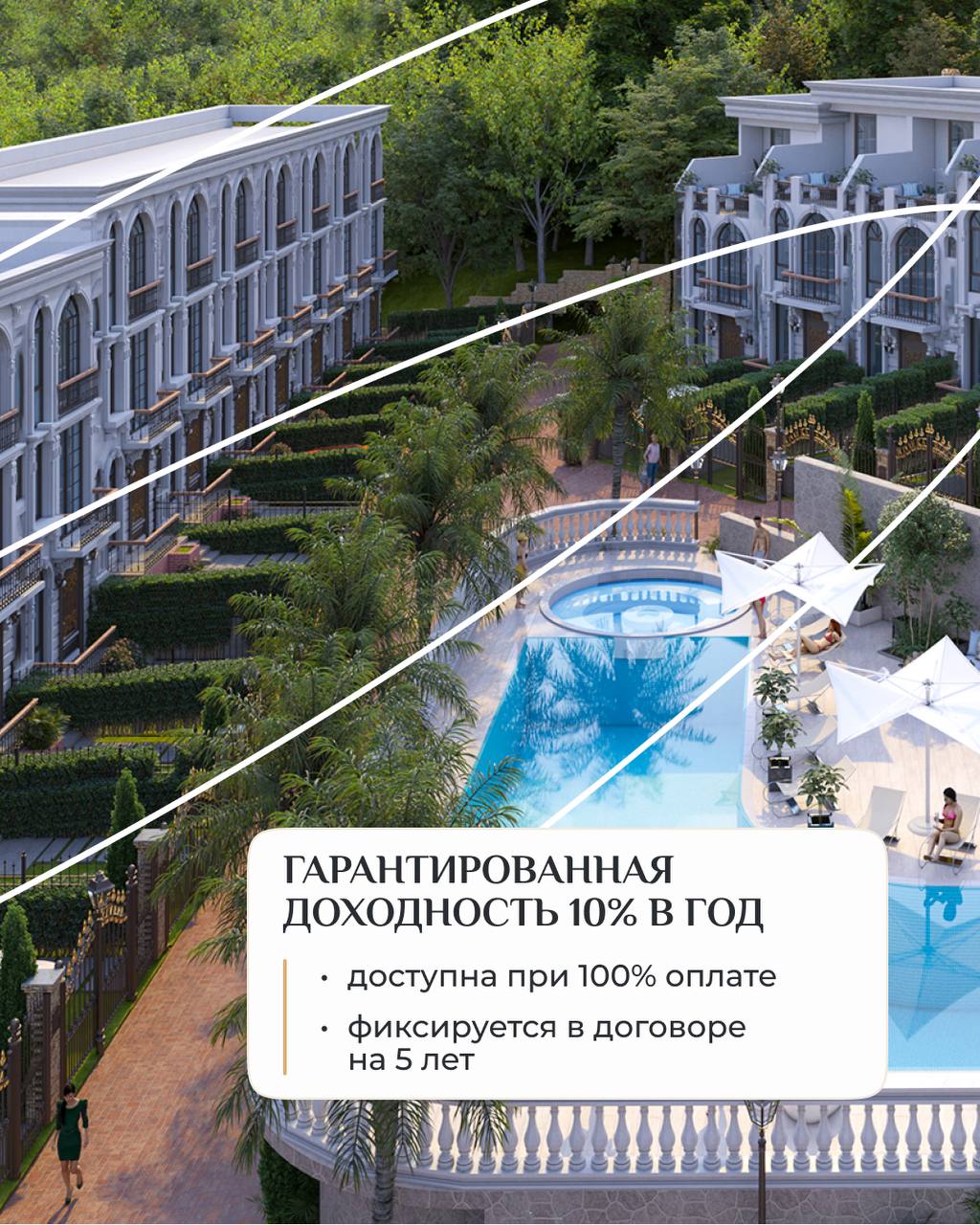🍰 «Вишенка на торте» рынка недвижимости Грузии
Рынок зарубежной недвижимости и без того даёт массу преимуществ: рост стоимости квадратного метра, спрос со стороны туристов и возможность получать стаби... | Сетка — социальная сеть от hh.ru