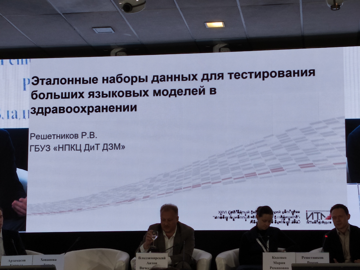 Интересно было послушать. | Сетка — социальная сеть от hh.ru