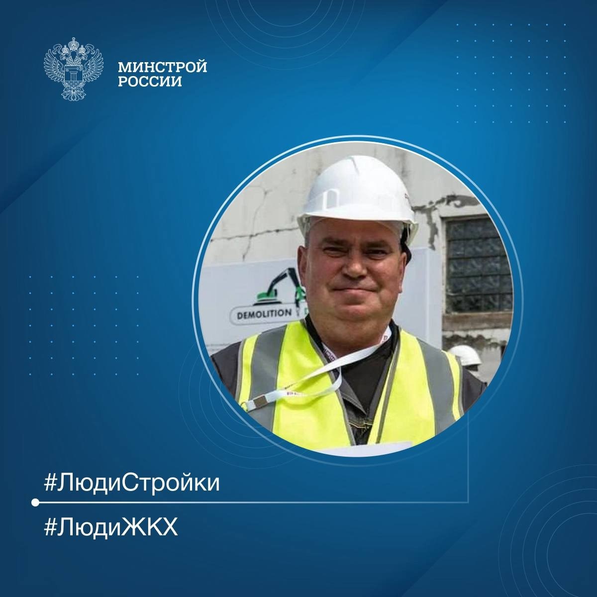 Продолжаем знакомить вас с профессионалами отрасли в рубрике #ЛюдиСтройки #ЛюдиЖКХ
👷‍♂️Ефремов Сергей Анатольевич в 1989 году закончил профессиональное техническое образовательное учреждение по специа... | Сетка — социальная сеть от hh.ru