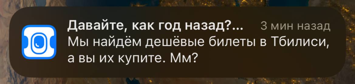 Авиасейлс, зачем по больному? | Сетка — социальная сеть от hh.ru