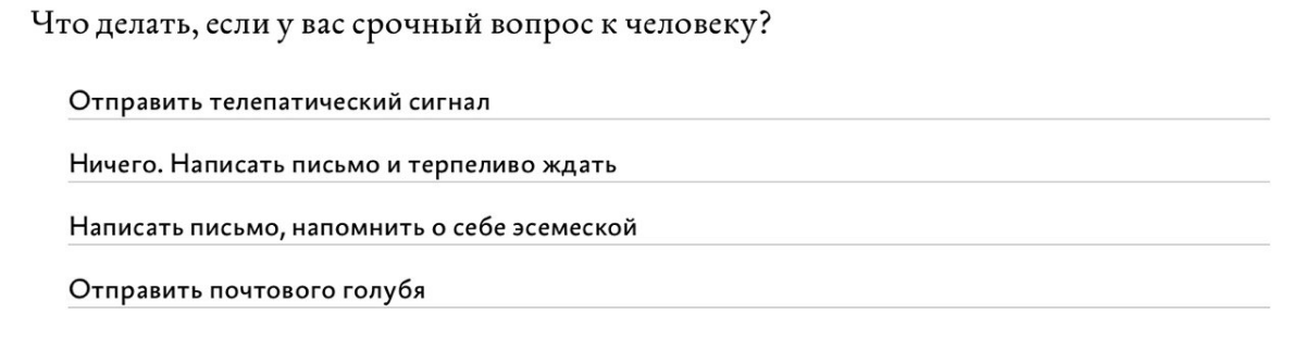 По мою душу юмор | Сетка — социальная сеть от hh.ru