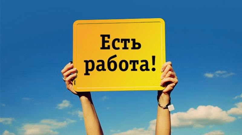 ТАЖРЫЙБАСЫЗДАР ҮЧҮН ИШ
Биз Өзбекстан жана Кыргызстан жарандарын ар түрдүү жумуштарга чакырабыз! Тажрыйба талап кылынбайт!
💰 Шарттары:
• Эмгек акы — аткарылган жумушка жараша: 95 000 – 110 000 ₽
• Теги... | Сетка — социальная сеть от hh.ru