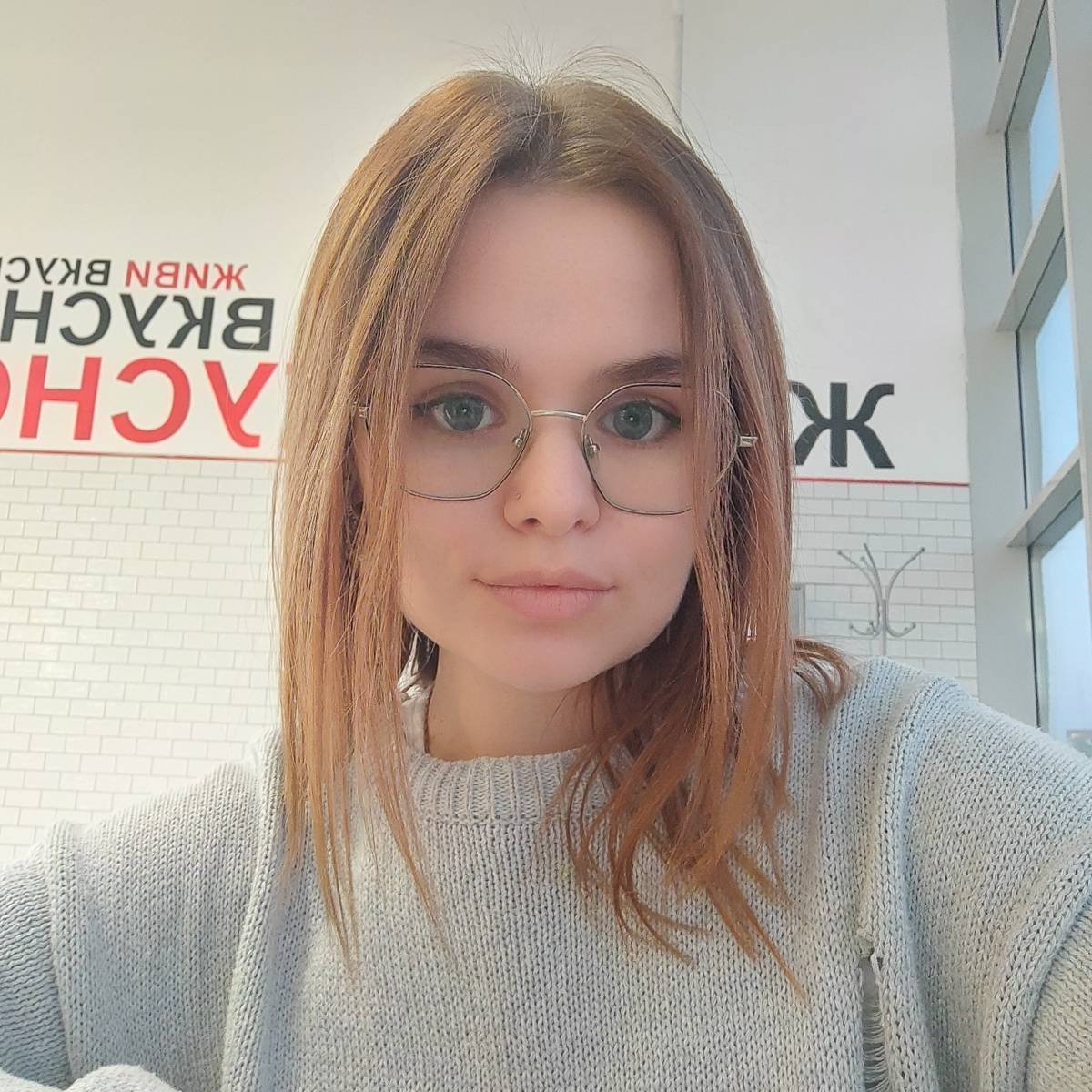 Анжела Макеева