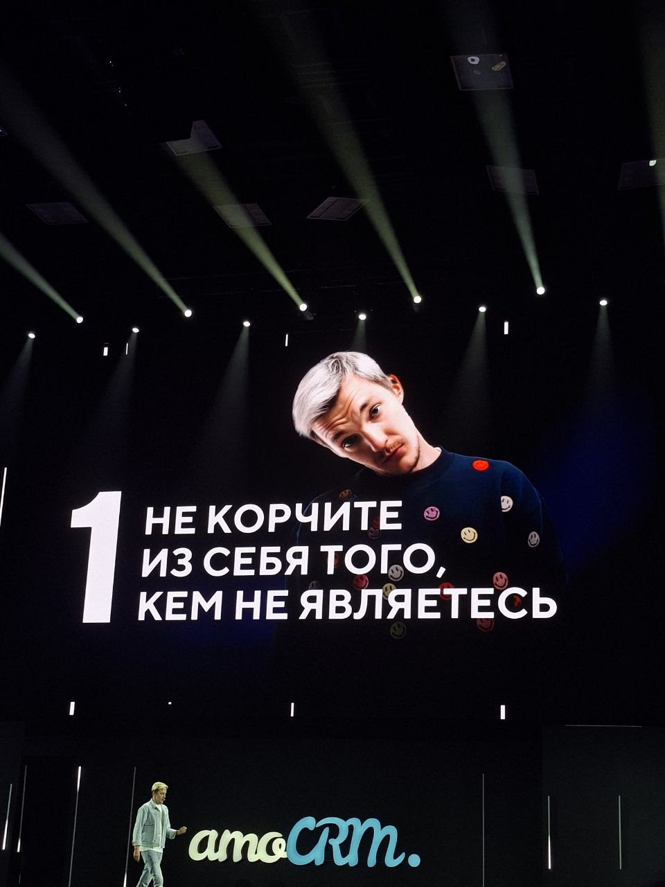 И я там был - мед, пиво пил... | Сетка — социальная сеть от hh.ru