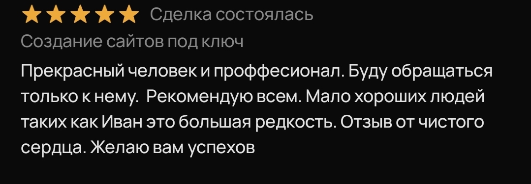 Корреляция | Сетка — социальная сеть от hh.ru