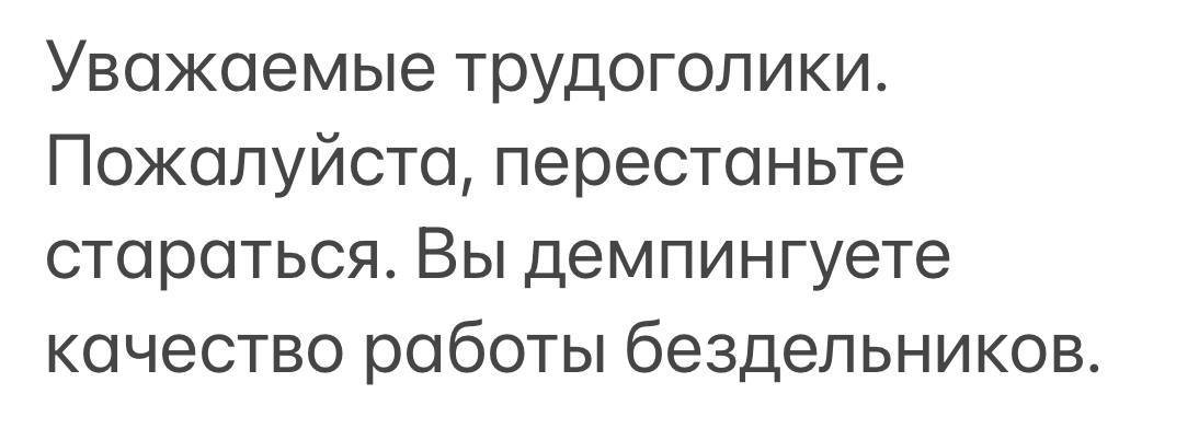 Ах да, сегодня же выходные, поэтому немного легкого и развлекательного контента в ленту 😁 (котики уже были 🐈) | Сетка — социальная сеть от hh.ru
